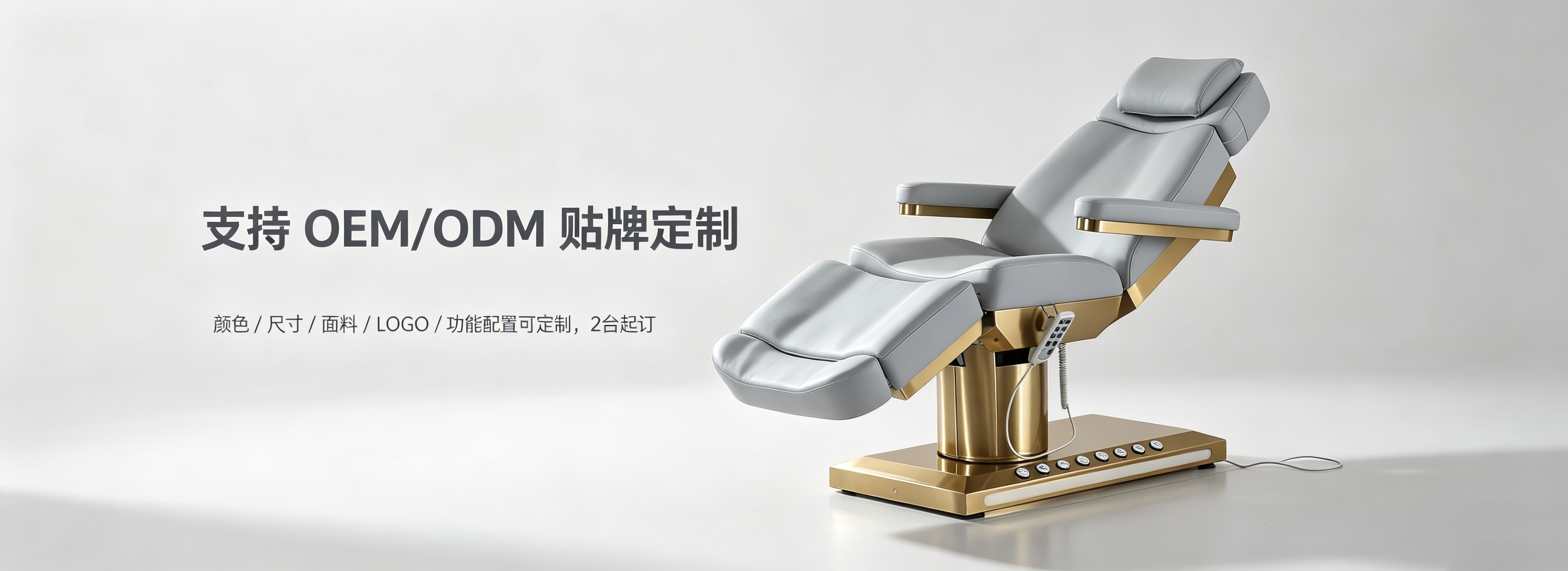 美岚修脚椅生产车间展示